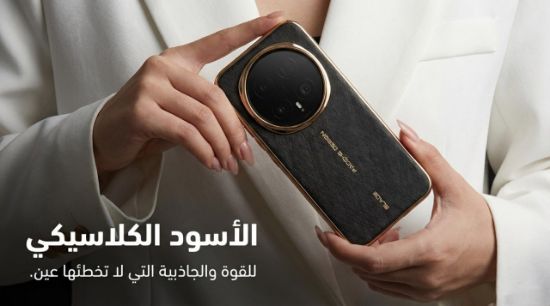 صورة غطاء الحماية الملكي: جراب "Blade" الفاخر لهاتف Honor Magic 8 Pro