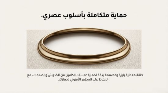 صورة غطاء الحماية الملكي: جراب "Blade" الفاخر لهاتف Honor Magic 8 Pro