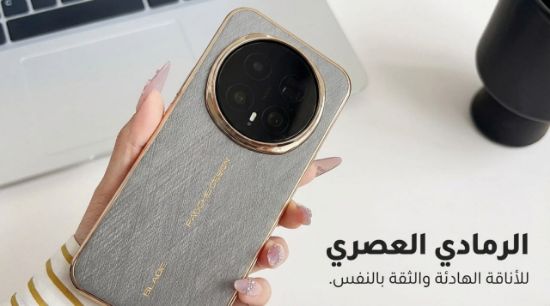 صورة غطاء الحماية الملكي: جراب "Blade" الفاخر لهاتف Honor Magic 8 Pro