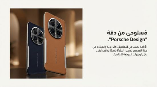 صورة كفر هونر ماجيك 8 برو (Honor Magic 8 Pro) - حماية فاخرة بنقشة جلد الليتشي