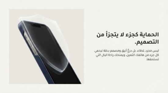 صورة كفر هونر ماجيك 8 برو (Honor Magic 8 Pro) - حماية فاخرة بنقشة جلد الليتشي