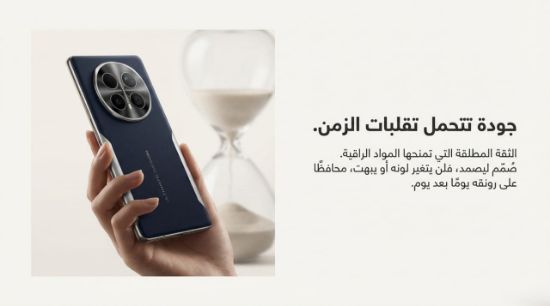 صورة كفر هونر ماجيك 8 برو (Honor Magic 8 Pro) - حماية فاخرة بنقشة جلد الليتشي