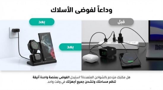 صورة قاعدة شحن لاسلكي 3 في 1 للهاتف والسماعة والساعة من سامسونج شاحن لاسلكي ثلاثي الوظائف لجوال وسماعة وساعة سامسونج – 3 في 1