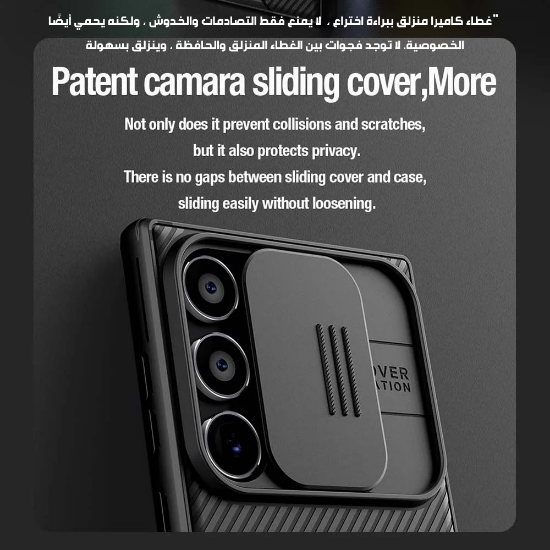 صورة جراب كفر غطاء حماية للهاتف #ساموسنج جالكسي اس 24 الترا #samsung Galaxy S24 Ultra Case