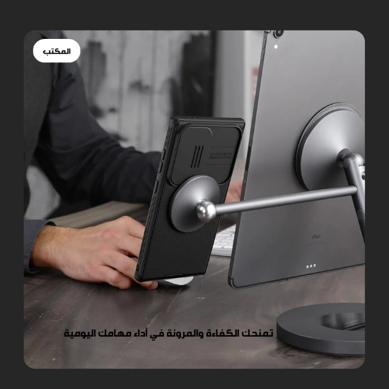 صورة جراب كفر غطاء حماية للهاتف #ساموسنج جالكسي اس 24 الترا #samsung Galaxy S24 Ultra Case