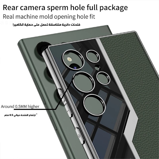 صورة جراب كفر غطاء حماية للهاتف #ساموسنج جالكسي اس 24 الترا #samsung Galaxy S24 Ultra Case