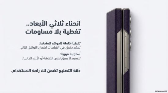 صورة جراب كفر غطاء حماية للهاتف #ساموسنج جالكسي اس 24 الترا #samsung Galaxy S24 Ultra Case