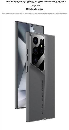 صورة جراب كفر غطاء حماية للهاتف ساموسنج جالكسي اس 24 الترا samsung Galaxy S24 Ultra Case