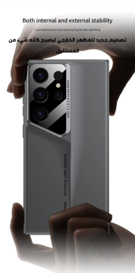 صورة جراب كفر غطاء حماية للهاتف #ساموسنج جالكسي اس 24 الترا #samsung Galaxy S24 Ultra Case