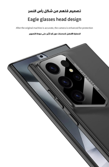 صورة جراب كفر غطاء حماية للهاتف #ساموسنج جالكسي اس 24 الترا #samsung Galaxy S24 Ultra Case