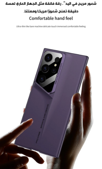 صورة جراب كفر غطاء حماية للهاتف #ساموسنج جالكسي اس 24 الترا #samsung Galaxy S24 Ultra Case