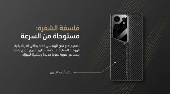 صورة جراب كفر غطاء حماية للهاتف #ساموسنج جالكسي اس 25 الترا #samsung Galaxy S25 #Ultra Case#