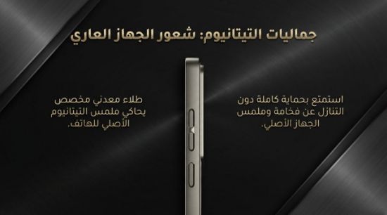 صورة جراب كفر غطاء حماية للهاتف #ساموسنج جالكسي اس 25 الترا #samsung Galaxy S25 #Ultra Case#