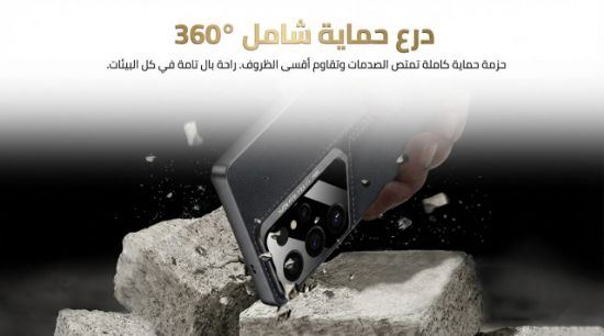 صورة جراب كفر غطاء حماية للهاتف #ساموسنج جالكسي اس 25 الترا #samsung Galaxy S25 #Ultra Case#