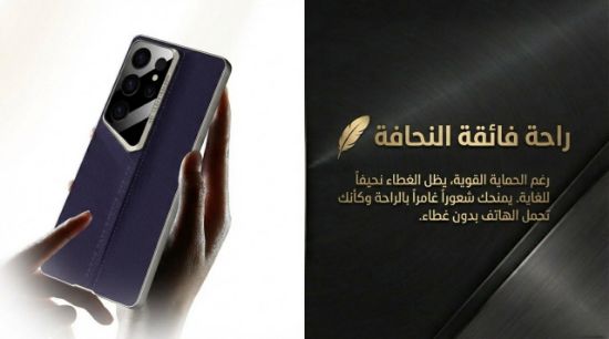 صورة جراب كفر غطاء حماية للهاتف #ساموسنج جالكسي اس 25 الترا #samsung Galaxy S25 #Ultra Case#