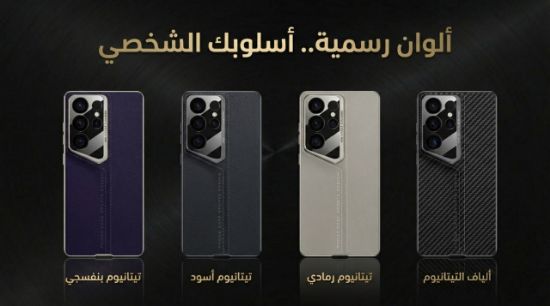 صورة جراب كفر غطاء حماية للهاتف #ساموسنج جالكسي اس 25 الترا #samsung Galaxy S25 #Ultra Case#