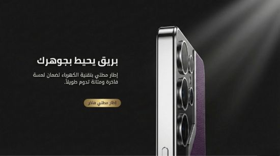 صورة جراب كفر غطاء حماية للهاتف #ساموسنج جالكسي اس 25 الترا #samsung Galaxy S25 #Ultra Case#