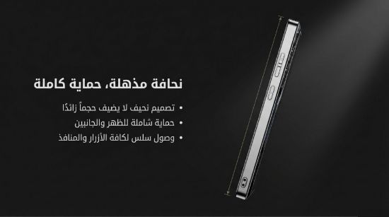 صورة جراب كفر غطاء حماية للهاتف #ساموسنج جالكسي اس 25 الترا #samsung Galaxy S25 #Ultra Case#