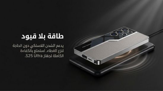 صورة جراب كفر غطاء حماية للهاتف #ساموسنج جالكسي اس 25 الترا #samsung Galaxy S25 #Ultra Case#