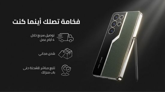 صورة جراب كفر غطاء حماية للهاتف #ساموسنج جالكسي اس 25 الترا #samsung Galaxy S25 #Ultra Case#