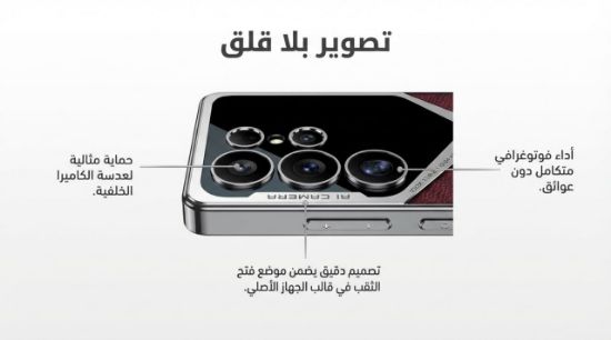 صورة جراب كفر غطاء حماية للهاتف #ساموسنج جالكسي اس 25 الترا #samsung Galaxy S25 #Ultra Case#