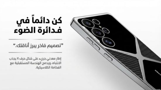 صورة جراب كفر غطاء حماية للهاتف #ساموسنج جالكسي اس 25 الترا #samsung Galaxy S25 #Ultra Case#
