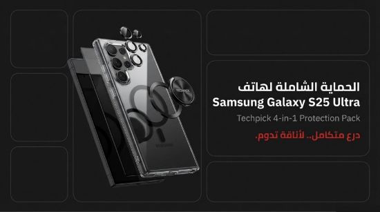صورة بكج حماية كامل لهاتف سامسونج جالكسي اس 25 الترا 4في1 Full protection package for Samsung Galaxy S25 Ultra 4in1.