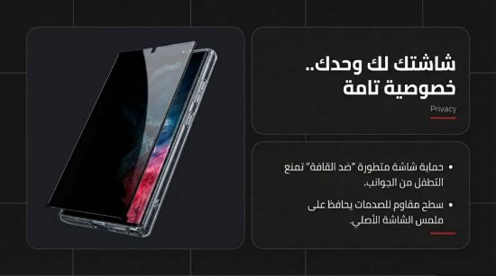 صورة بكج حماية كامل لهاتف سامسونج جالكسي اس 25 الترا 4في1 Full protection package for Samsung Galaxy S25 Ultra 4in1.