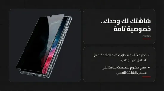 Picture of بكج حماية كامل لهاتف سامسونج جالكسي اس 25 الترا 4في1 Full protection package for Samsung Galaxy S25 Ultra 4in1.