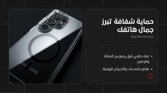 Picture of بكج حماية كامل لهاتف سامسونج جالكسي اس 25 الترا 4في1 Full protection package for Samsung Galaxy S25 Ultra 4in1.