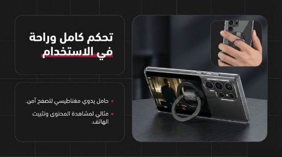 صورة بكج حماية كامل لهاتف سامسونج جالكسي اس 25 الترا 4في1 Full protection package for Samsung Galaxy S25 Ultra 4in1.