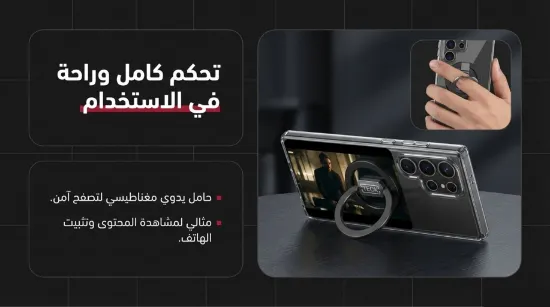 Picture of بكج حماية كامل لهاتف سامسونج جالكسي اس 25 الترا 4في1 Full protection package for Samsung Galaxy S25 Ultra 4in1.