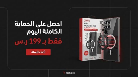 صورة بكج حماية كامل لهاتف سامسونج جالكسي اس 25 الترا 4في1 Full protection package for Samsung Galaxy S25 Ultra 4in1.