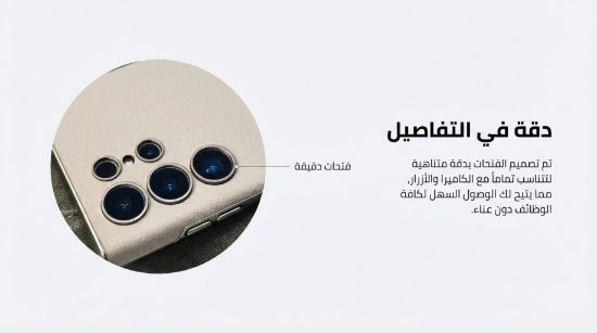 صورة جراب كفر غطاء حماية من الجلد لهاتف سامسونج جالكسي اس 25 الترا