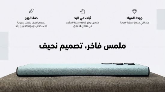 صورة جراب كفر غطاء حماية من الجلد لهاتف سامسونج جالكسي اس 25 الترا