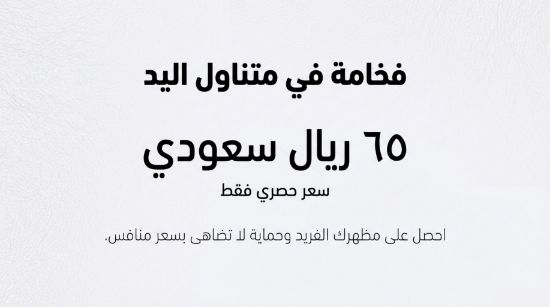 صورة جراب كفر غطاء حماية من الجلد لهاتف سامسونج جالكسي اس 25 الترا