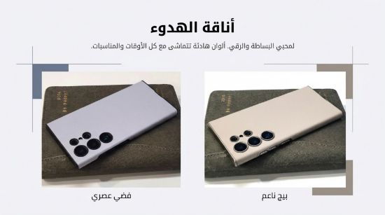 صورة جراب كفر غطاء حماية من الجلد لهاتف سامسونج جالكسي اس 25 الترا