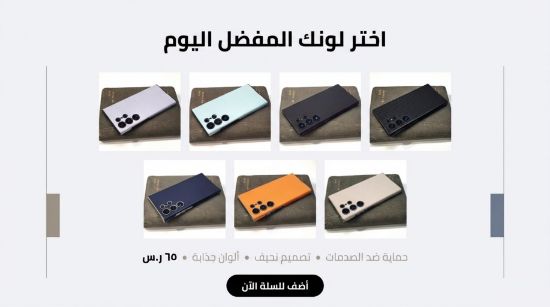 صورة جراب كفر غطاء حماية من الجلد لهاتف سامسونج جالكسي اس 25 الترا