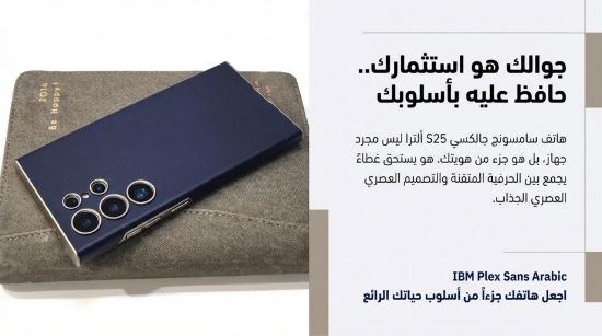 صورة جراب كفر غطاء حماية من الجلد لهاتف سامسونج جالكسي اس 25 الترا