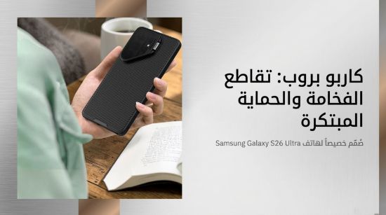 صورة 1. غطاء نيلكين كاربو بروب لسامسونج S26 ألترا |مع حماية كاميرا متحركة مصنوع من الياف الأراميد