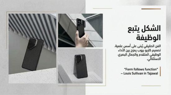 صورة 1. غطاء نيلكين كاربو بروب لسامسونج S26 ألترا |مع حماية كاميرا متحركة مصنوع من الياف الأراميد