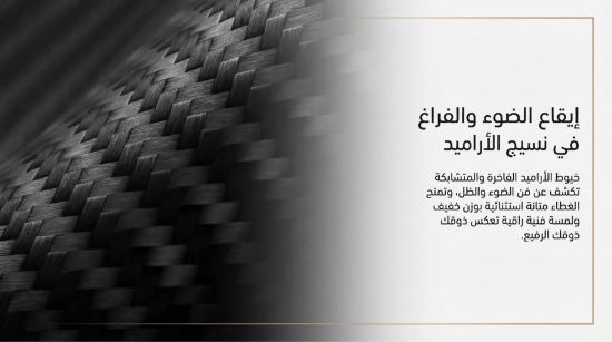 صورة 1. غطاء نيلكين كاربو بروب لسامسونج S26 ألترا |مع حماية كاميرا متحركة مصنوع من الياف الأراميد