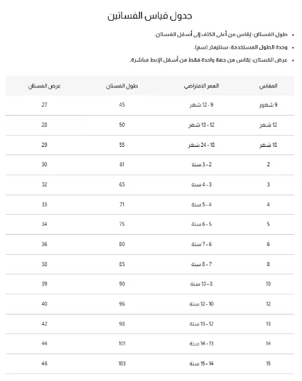 صورة فستان بناتي سكري وأسود بكسرات ملكية S01313