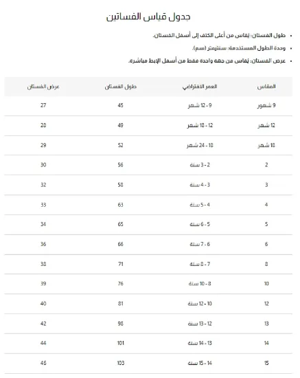 صورة فستان سهرة بناتي بلون البيج الكريمي واللؤلؤ S01297