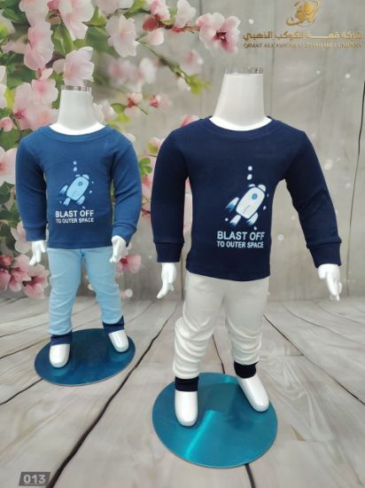 صورة طقم بلاست أوف