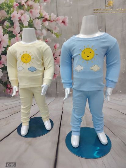 صورة بيجامة هابي صن