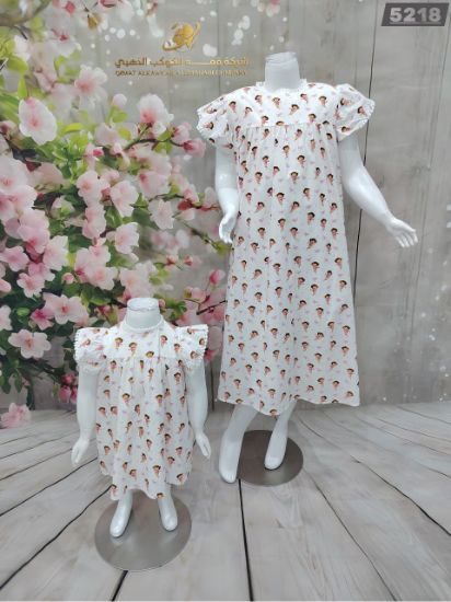 صورة طقم دورا