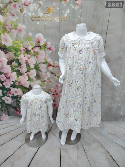 صورة طقم زهور السعادة