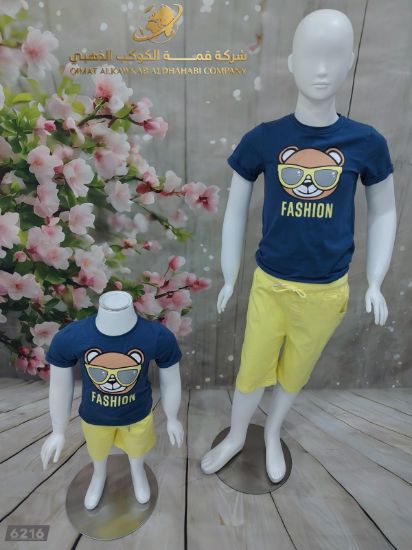 صورة طقم الدب الكول