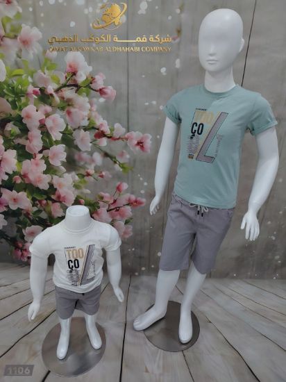 صورة طقم صيف كول